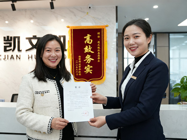 广州文凯助力珠海周女士高效维权