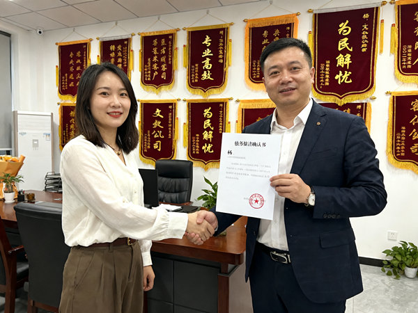 恭喜珠海市石女士成功追回欠款