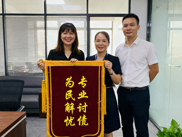 恭喜深圳赵女士成功追回欠款